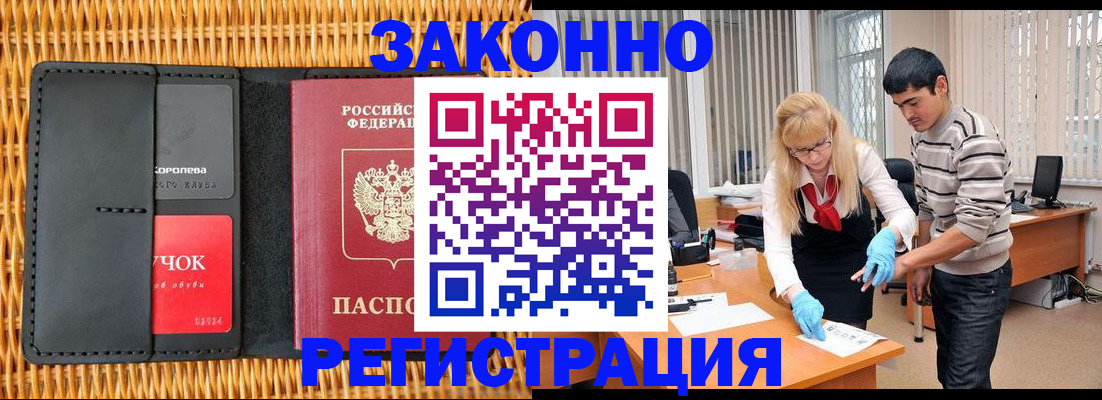 найти адрес прописки в Оренбургской области